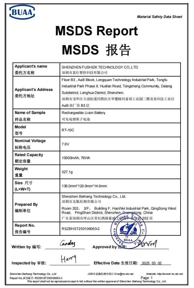 MSDS Pil Raporu